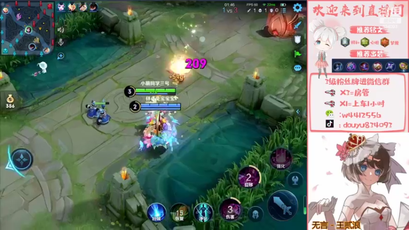 【2022-03-08 15点场】小飞Avery：冲小乔大国标！