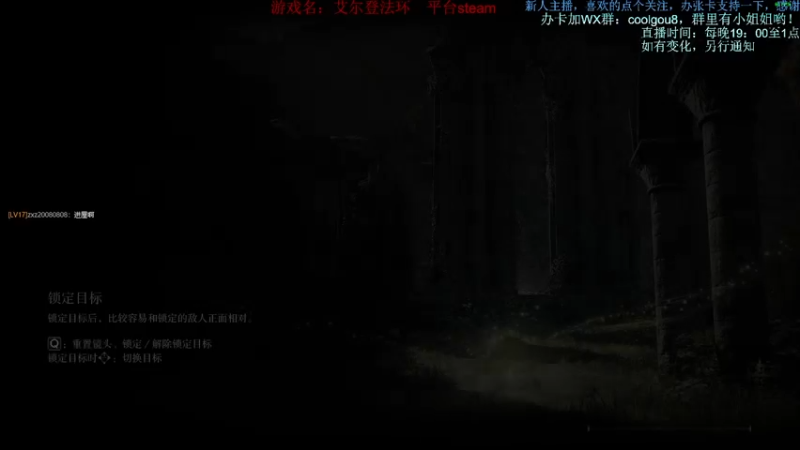 【2022-03-05 22点场】618是真滴帅：艾尔登法环！血压彪起来！