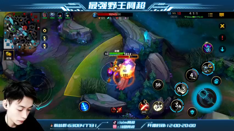 【2022-03-08 18点场】阿超cc丶：⭐阿超：鸡王来也