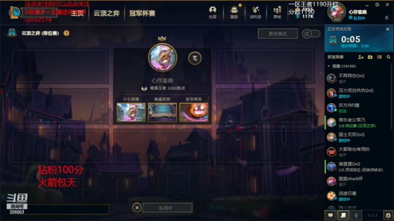 【2022-03-08 19点场】卑微小泽丶：狂小镜：今天给大哥多上点分吧