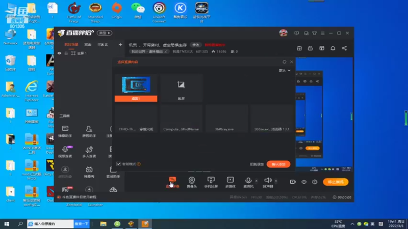 【2022-03-06 19点场】我是TNT大大：CFHD  高清大区试玩