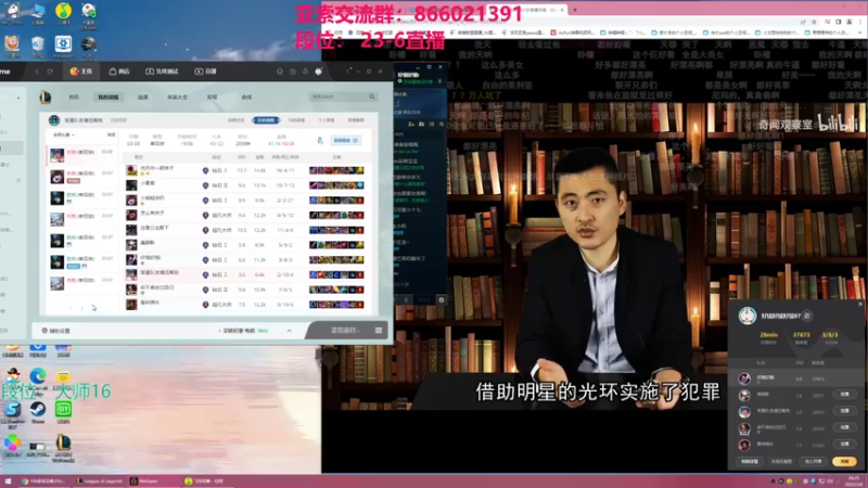 【2022-03-08 20点场】凉风亚索yasuo：快乐风男：亚索or永恩