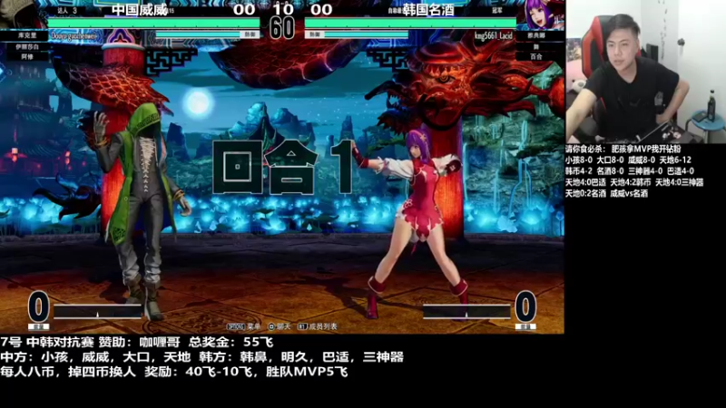 【2022-03-07 21点场】游天堂：小孩曾卓君：今晚中韩组队赛