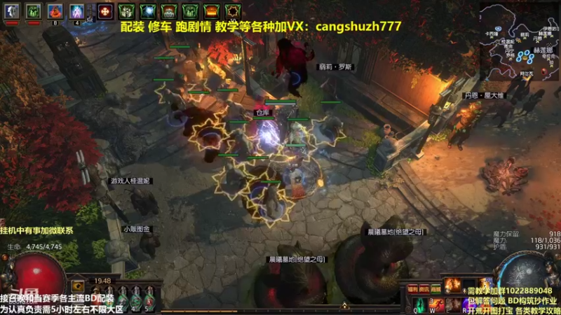 【2022-03-07 19点场】仓鼠召唤：主攻召唤 赛季最强BD专业配装