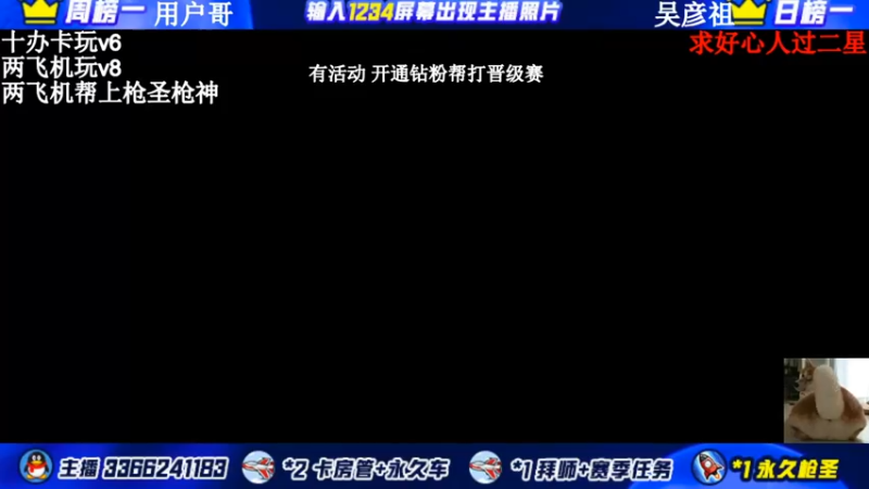 【2022-03-07 21点场】一哲丶：长得帅的都进来了！收徒带排位帮上分