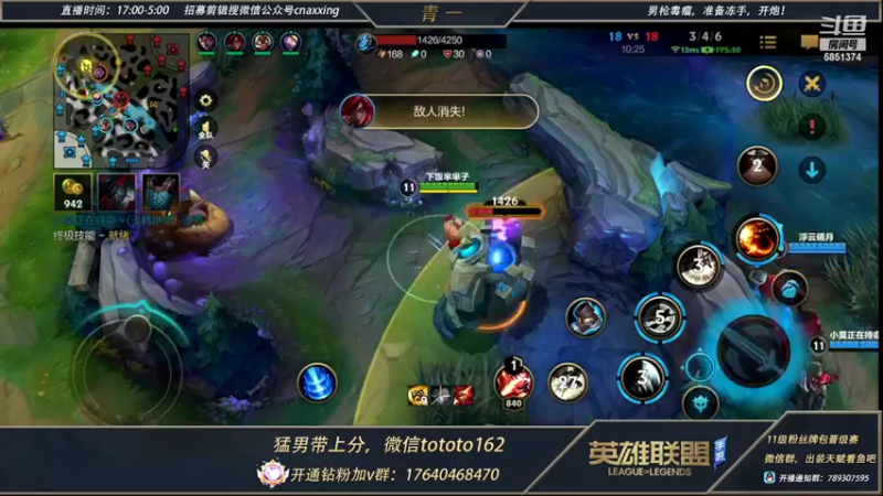 【2022-03-07 21点场】心星丶青一：宗师局打野乱杀教学