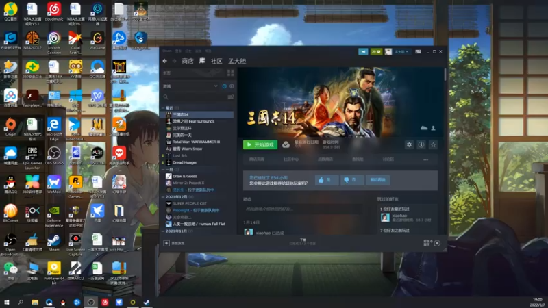 【2022-03-07 19点场】孟孟孟孟辰：海德嘉01，帮肝日常 虫洞 探索