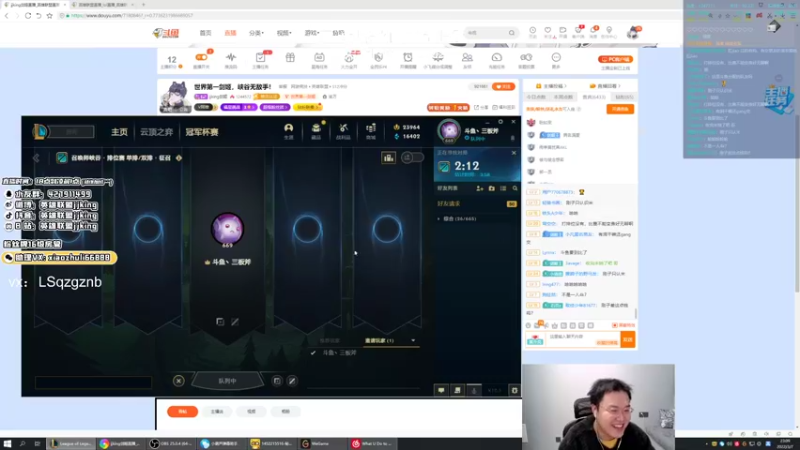 【2022-03-07 22点场】jjking剑姬：世界第一剑姬，峡谷无敌手！