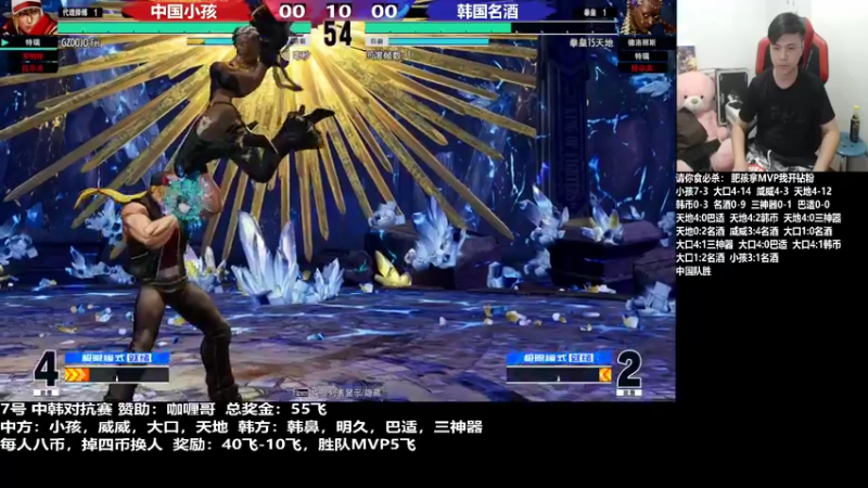 【2022-03-08 01点场】游天堂：小孩曾卓君：今晚中韩组队赛