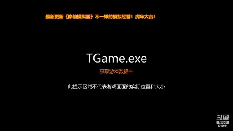 【2022-03-07 19点场】朱悟能ABC：最新更新《修仙模拟器》不一样的模拟经营！
