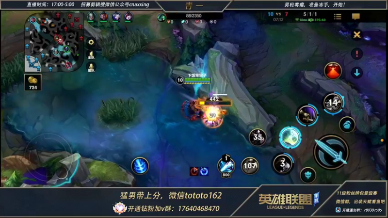【2022-03-06 23点场】心星丶青一：【3倍亲密度】卧龙凤雏4.0斗鱼最菜上野