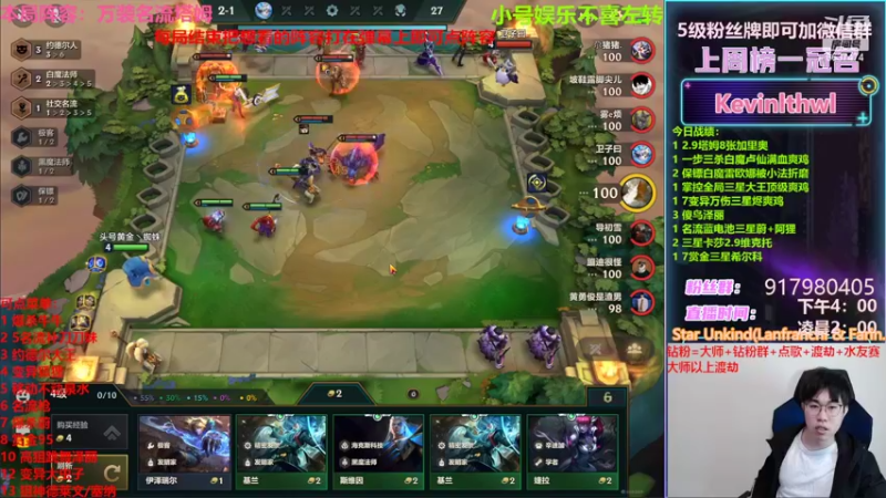 【2022-03-05 22点场】Xs雲烬：7剑下天山！！！