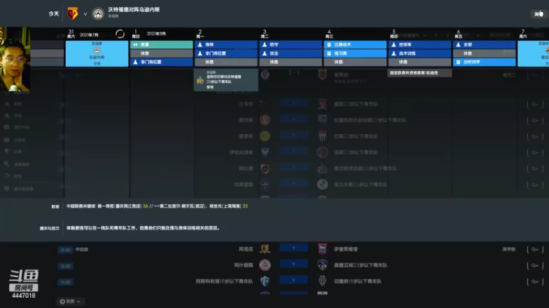 【2022-03-08 00点场】头疼的羊崽：主机区深夜第一冲分王~