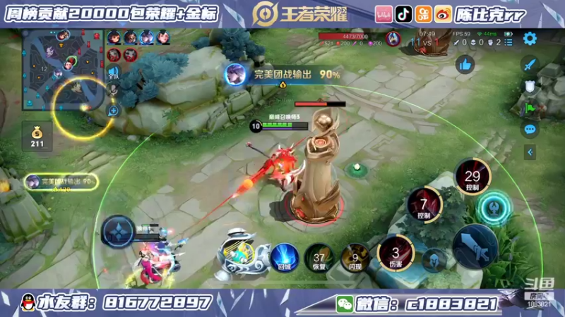 【2022-03-07 22点场】陈比克rr：镜之连胜冲！