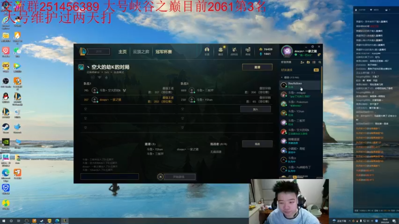 【2022-03-06 18点场】一家之猪ovo：艾欧尼亚900分定位 6点比赛加油