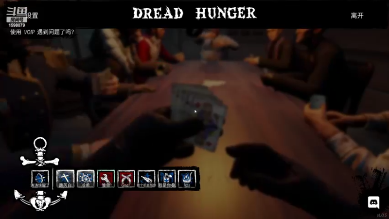 【2022-03-03 18点场】雏兽：恐怖饥荒 海上狼人杀