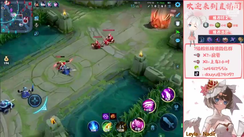 【2022-03-08 21点场】小飞Avery：女神节快乐 ❤