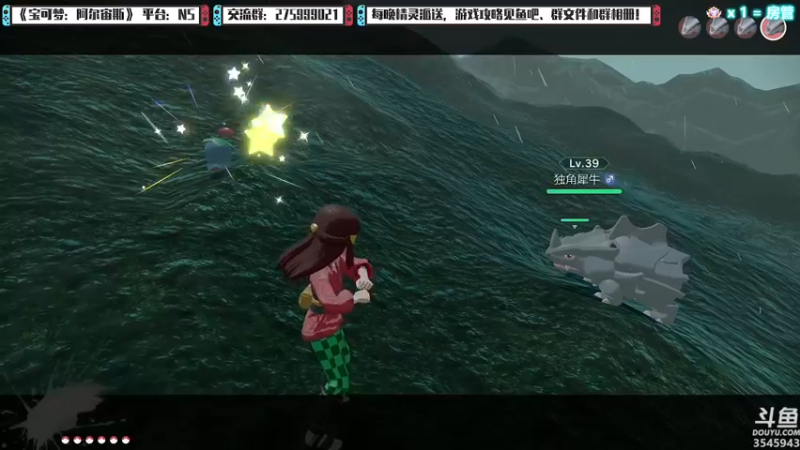 【2022-03-05 23点场】真新镇丨皮皮智：下午艾尔登，晚上派送精灵，宝可梦阿尔宙斯