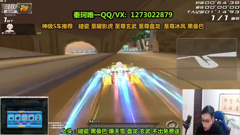 【2022-03-07 23点场】圆梦大师丶秦珂：秦珂上头碰瓷黑曼巴 影虎 盘龙