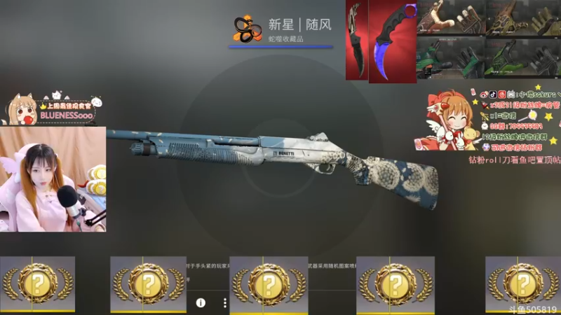【2022-03-07 23点场】解说小樱sakura丶：【小樱】给水友代开箱子，多出金色大货