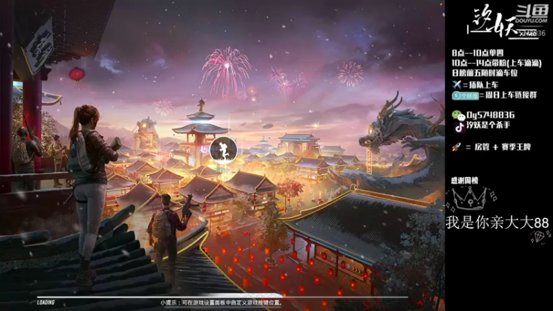 【2022-03-01 19点场】汐妖丶：Lv俱乐部招人~