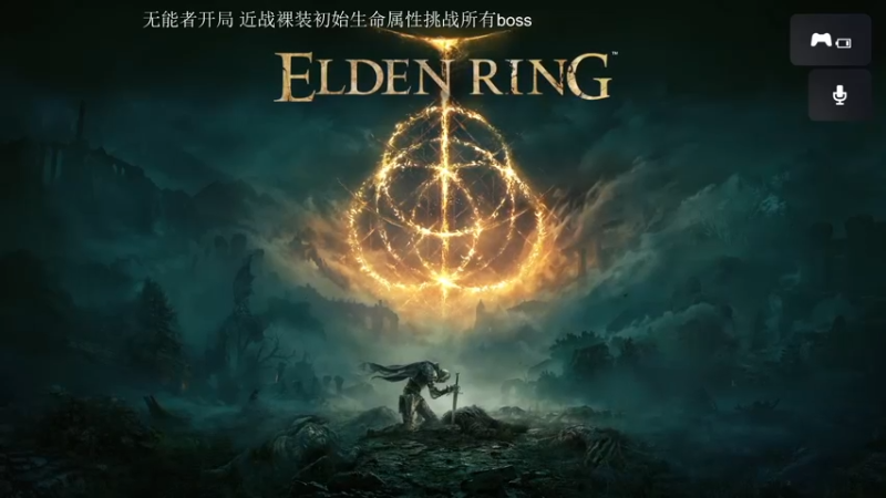 【2022-03-08 09点场】I美神I：美神：今天85级无伤通关女武神