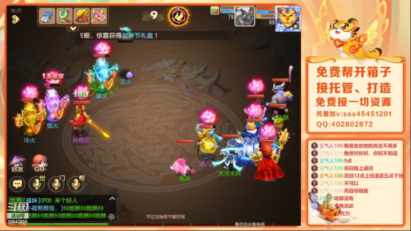 【2022-03-04 19点场】乱码小兄弟：【小奶团】红玫瑰有人吗