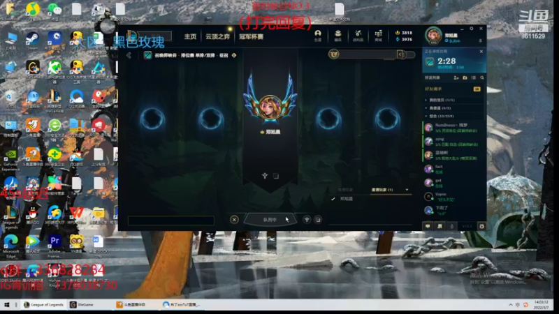 【2022-03-07 14点场】布丁zzzTuT：黑玫rankkkkkkkkkkkkkkk
