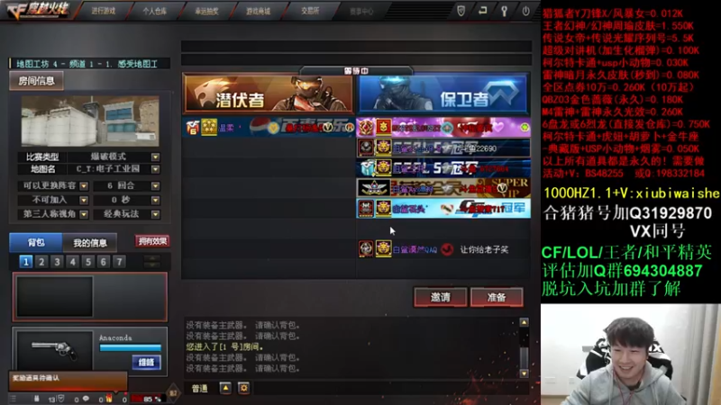 【2022-03-07 23点场】白鲨xiubi丶：CFPLS19加油~~！！