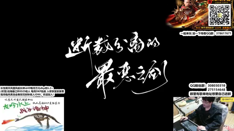 【2022-03-07 22点场】最恶之劍：唯有论剑能让我停息！！！