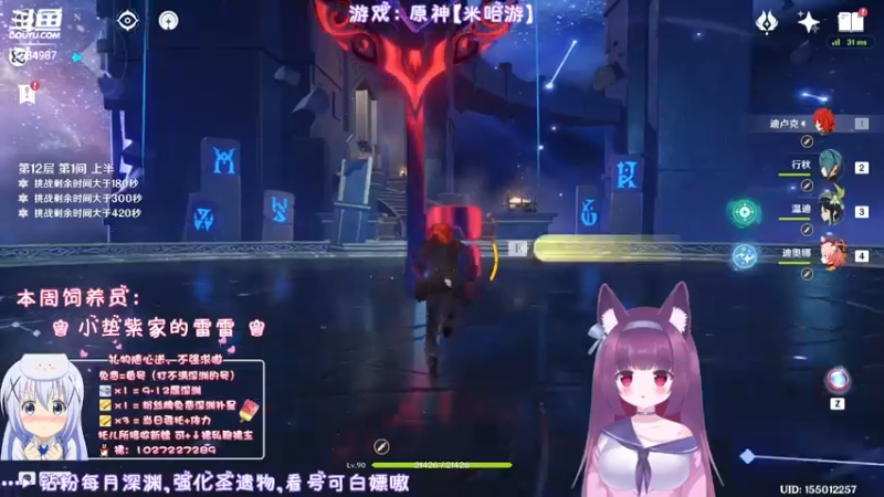 【2022-03-06 02点场】Corgi酱紫：深渊办卡补星3颗内呦