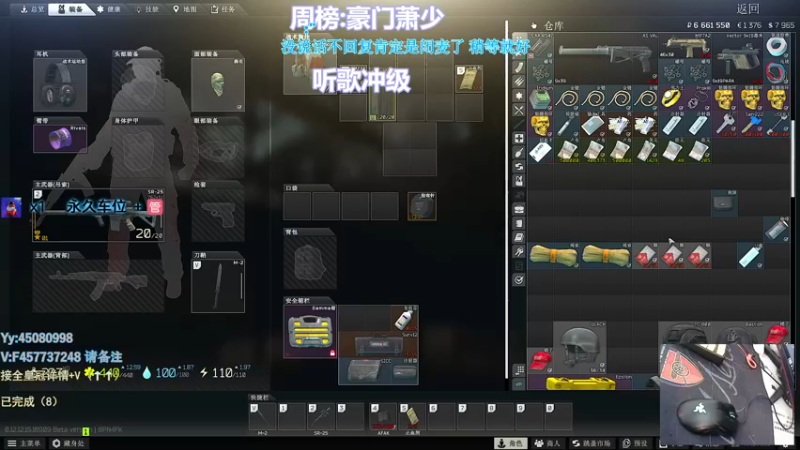 【2022-03-07 14点场】兮枫ovo：【72】有车位,实验室顺丰快递