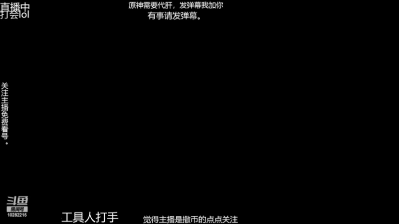 【2022-03-07 16点场】小章是个菜鸡：至于我是谁，一个要饭的罢了