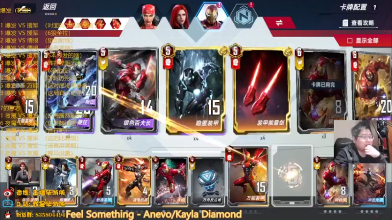 【2022-03-08 00点场】毕游侠：我出现了，终于弄到了靶眼