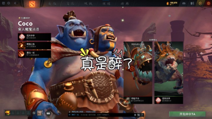 惨兮兮【DOTA2】牛健子983的四号位兽没大哥局4打5惨败却提名时刻