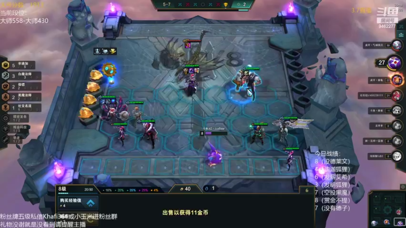【2022-03-07 03点场】AG丶Snowy：国服第二 小号从0开始！