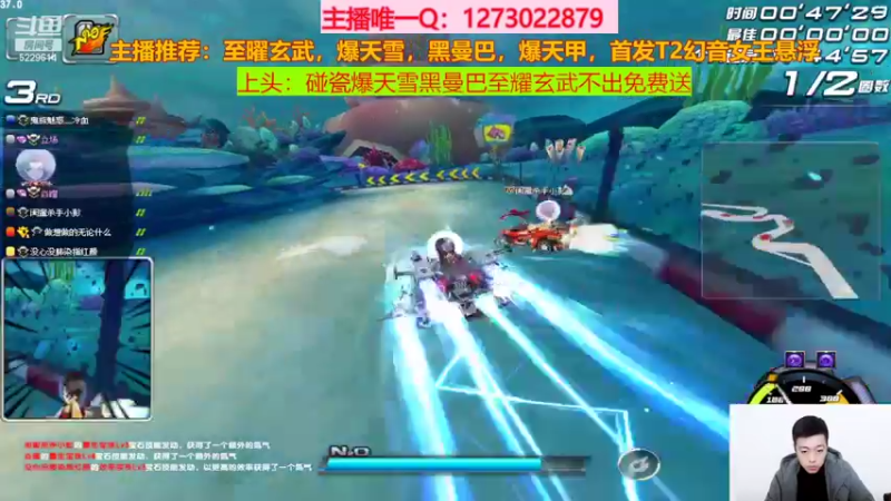 【2022-03-08 18点场】圆梦大师丶秦珂：秦珂上头碰瓷黑曼巴 影虎 盘龙