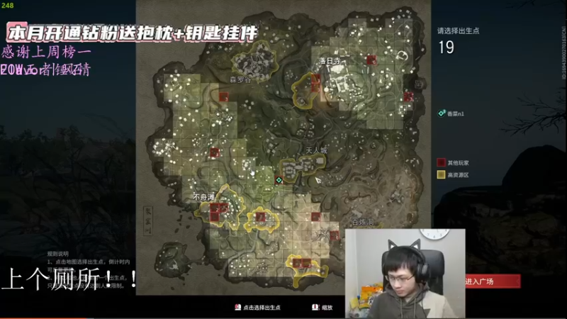 【2022-03-08 04点场】格洛莉娅S：单人三排！冲！