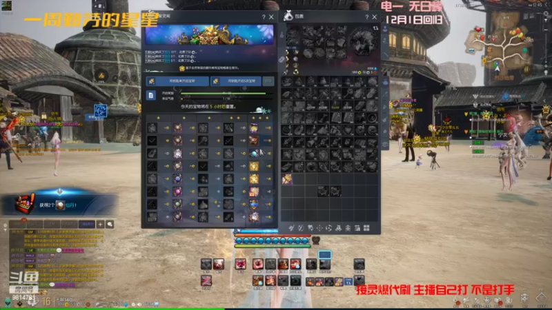 【2022-03-08 00点场】一周小星星OvO：回归拳师从头做号。斗一会睡觉