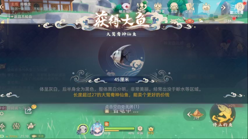 2022-03-07 玄中休闲日（4）
