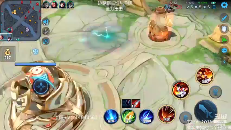 【2022-03-08 12点场】Fly高一刀：高一刀：使劲上分