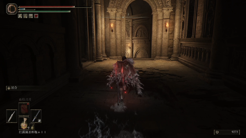 我在斗鱼看女流66直播艾尔登法环