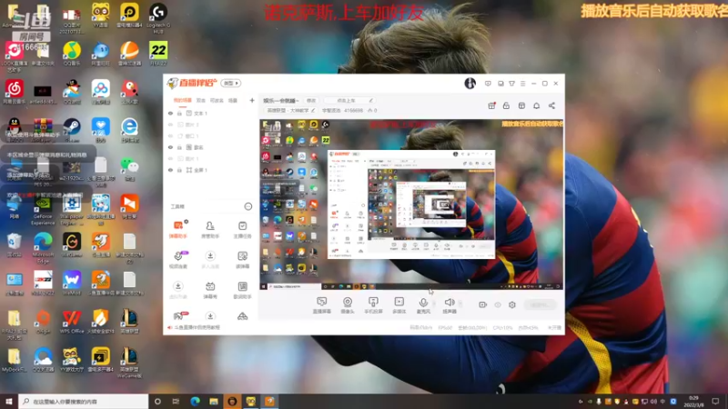 【2022-03-08 00点场】宇智波池：娱乐一会就睡~