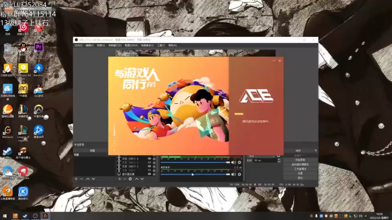 【2022-03-06 14点场】风霖zzz：晚点老头环  先小丑！