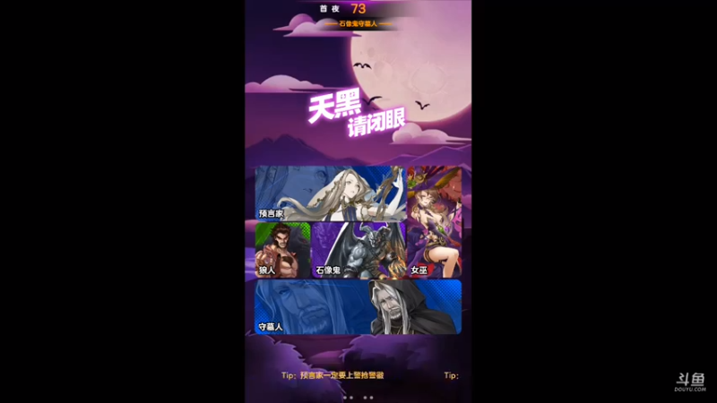 单翼天使不孤单
