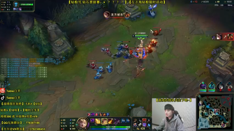 【2022-03-07 01点场】Table白羊：【T1】细节全解！降维打击！