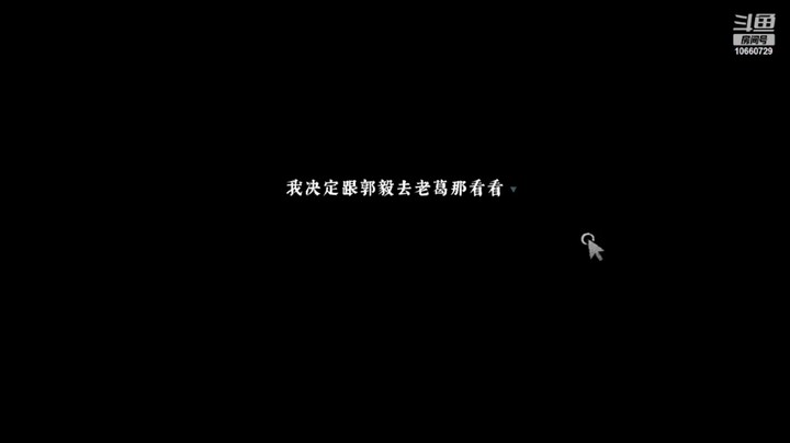 【完美的一天】未洋426的精彩时刻 20220308 17点场