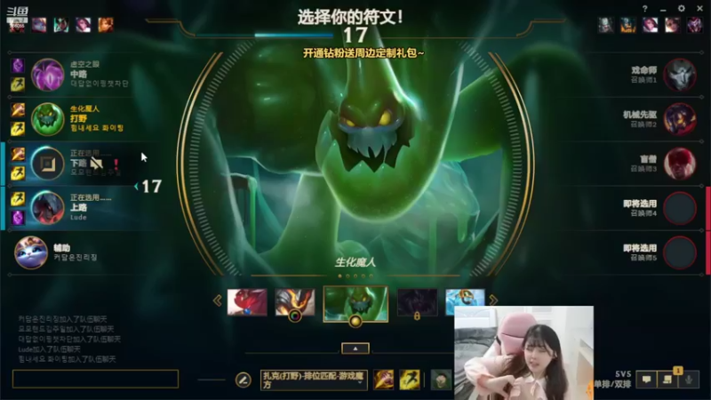 【2022-03-08 19点场】萌面酥：韩服大师上宗师冲鸭！！！！