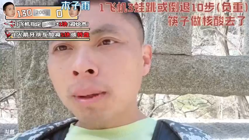 【2022-03-08 15点场】逐梦兄弟：《五岳行》泰山！冲冲冲