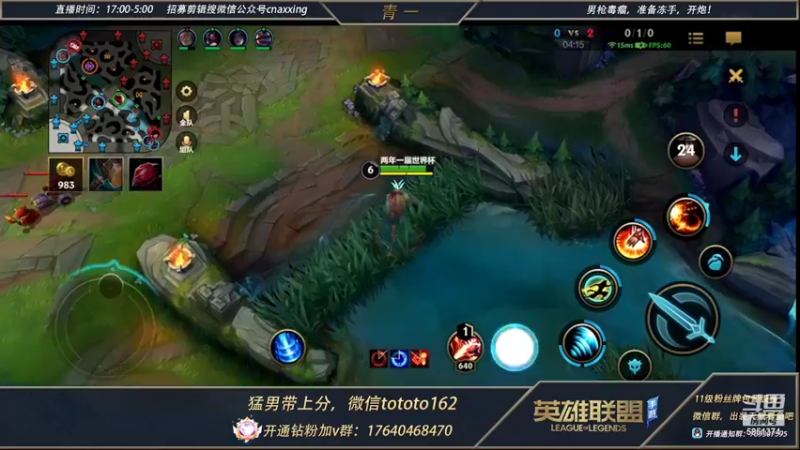 【2022-03-07 19点场】心星丶青一：宗师局打野乱杀教学